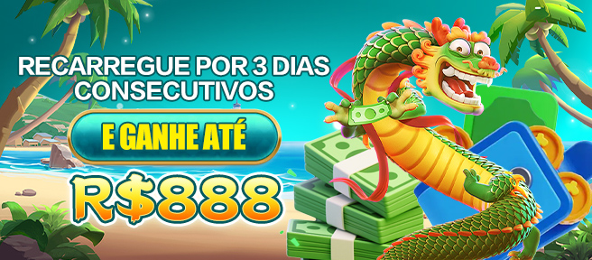 56W Rebate